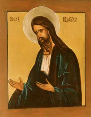 Icon depicting Saint John the Baptist
