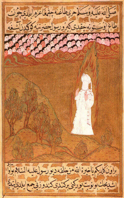 Ottoman miniature of the Prophet Muhammad (with veiled face)
