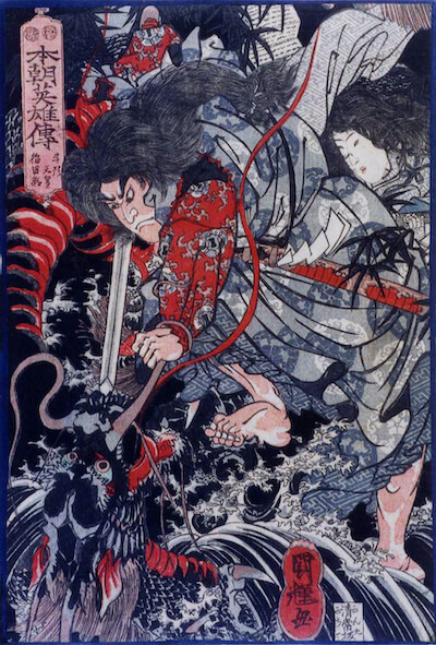 Image depicting Susanoo killing a dragon by Kuniteru (c. 1850)